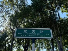 -梵天禅寺