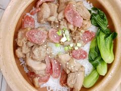 -煲仔皇腊味煲仔饭(经四万达店)