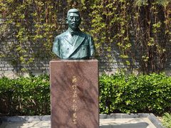 -北京鲁迅博物馆(北京新文化运动纪念馆鲁博馆区)