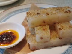 香煎仑头萝卜糕-又一间茶点轩(百汇广场店)