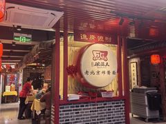 -大海碗·炸酱面·烤鸭·京菜(天坛店)