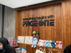 -PAGEONE(北京坊店)