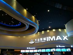 -万达影城(开福万达广场IMAX店)