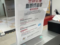 -超级猩猩健身·私教·团课·自助训练(客村丽影广场店)