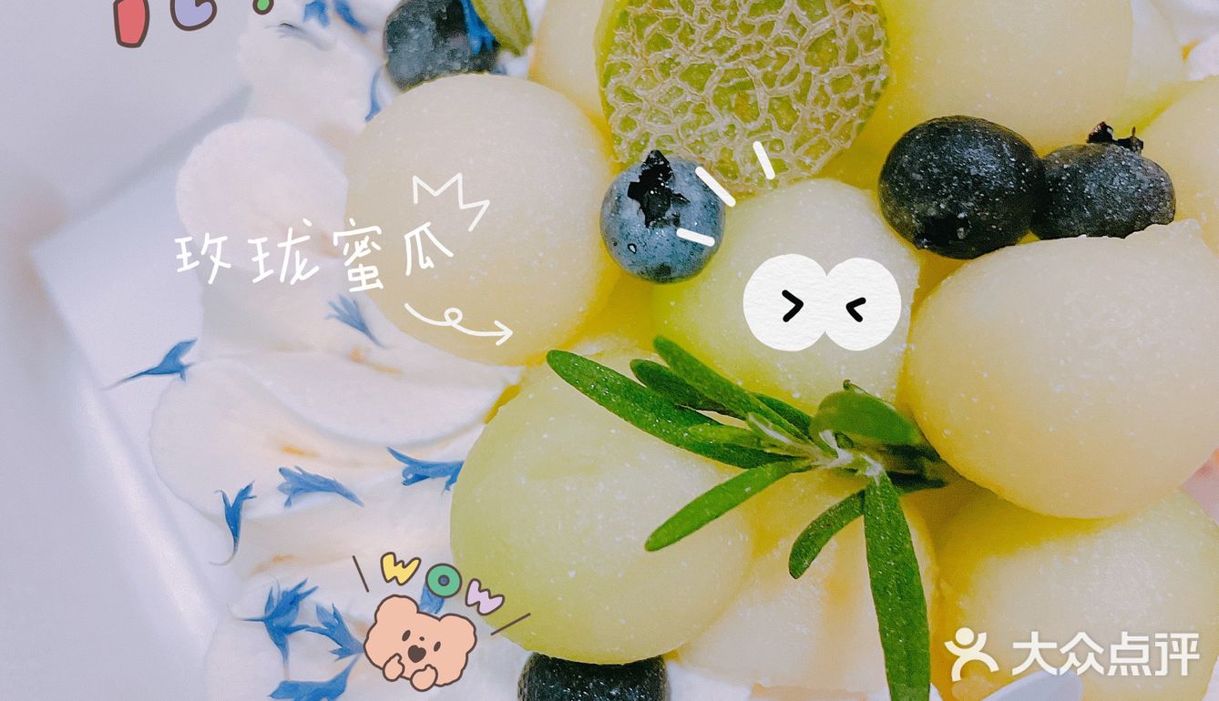 超超超级好次的蛋糕🍰