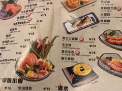 菜单-魔丼屋(日月光店)