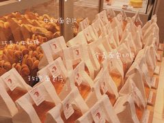 -好利来(高新枫叶广场店)