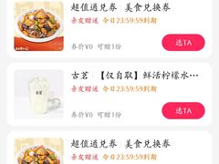 -一起吃小龙虾·海鲜(海珠店)