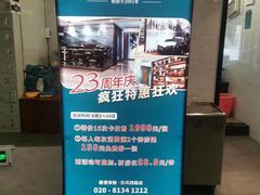 -碧澄保健(东风西路店)