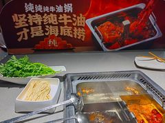 -海底捞火锅(东百中心店)