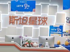 -斯坦星球AI编程·机器人科创·信奥·思维·STEM·竞赛考级·科学乐高·暑假班(浦东世纪大道联洋大拇指龙阳御桥中心)