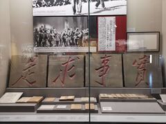 -中国人民抗日战争纪念馆