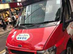 -富豪雪糕车流动点(尖沙咀店)