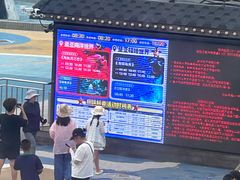 -大连圣亚海洋世界