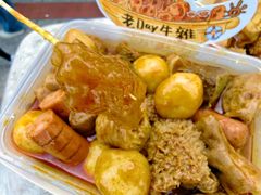 -老day牛杂(官也街总店)