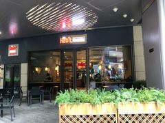 门面-The Habit Burger Grill 哈比特汉堡(爱琴海店)