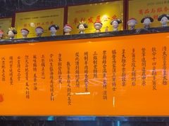 -锦州御烧烤·形象店(人民街店)