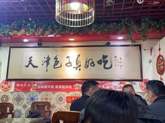 -宝正臻天津包子总店(金阳光居易店)