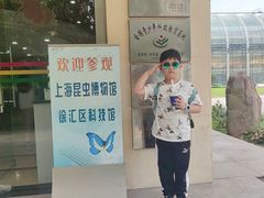 -上海昆虫博物馆
