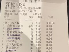 -上下九广州菜馆(锦业路店)