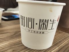 -甜心闲生传统手工冰粉(奎星楼店)