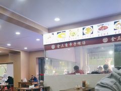 -燕子煨汤(山海关路店)