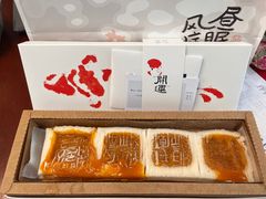 -阮大兴糕团(日月光中心店)