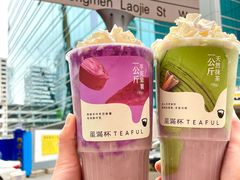 -星满杯TEAFUL(罗湖东门店)