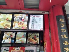 -清泉阁包子铺(中山路店)
