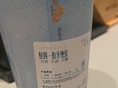 -霸王茶姬(上海恒基名人店)