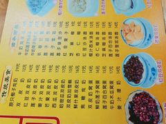-民信老铺(东方广场店)