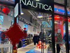 -砂之船奥莱(南京江宁店)