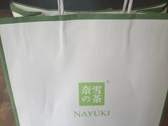 -奈雪的茶(振华商厦店)