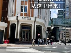 -金湾东北菜馆