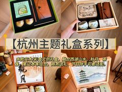 -杭州湖滨银泰in77