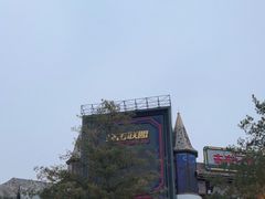 -沈阳方特欢乐世界