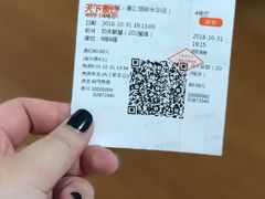 -SFC上影影城(港汇永华IMAX激光店)