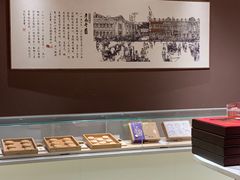-老鼎丰糕点铺子(国贸商城店)