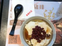 -永和大王(凤凰东街店)