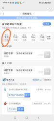 -首都医科大学附属北京儿童医院