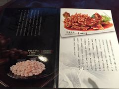 菜单-松鹤楼(山塘街店)