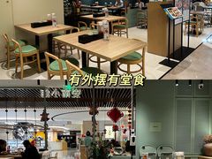 -安南小馆(华润城万象天地店)