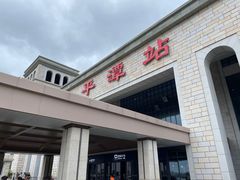 -汀小府·福建客家菜(鼓山沃尔玛店)