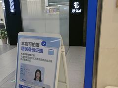 -天真蓝照相馆(五角场百联又一城店)