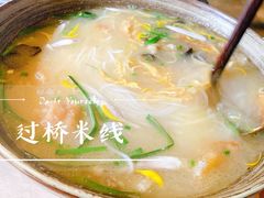-都氏家DUSJOY(翡翠城店)