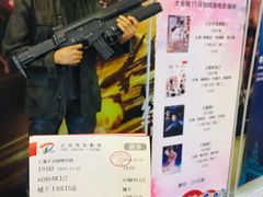 -大光明电影院(南京西路店)
