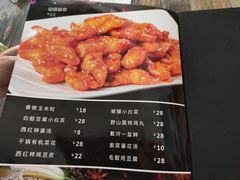 菜单-小叶大馅饺子城