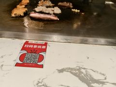 -火地铁板烧(昆山万象汇店)