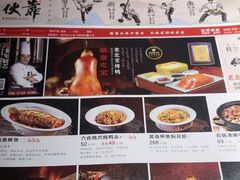 -伙靠·江浙菜(田林路店)