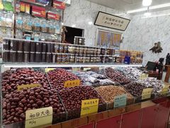 -新疆红山干果市场